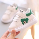 Kids Sneakers- KS001